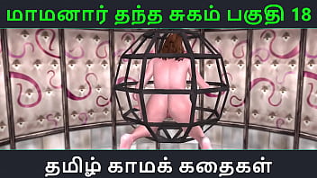 Tamil Audio Sex Story - Tamil Kama Kathai - Maamanaar Thantha Sugam Part - 18 free video